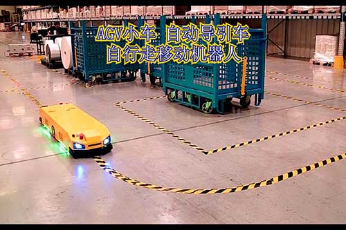 AGV小車 全自動自動導(dǎo)引車